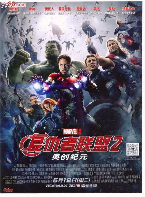 郴州做假证